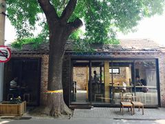 -VOYAGE COFFEE(北锣鼓巷店)