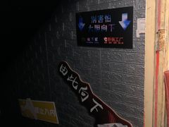 -好玩工厂密室·鹅鸭杀·桌游拼豆电玩