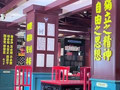 -福照楼汽锅鸡·云南特色菜·城市文化地标(胜利堂店)