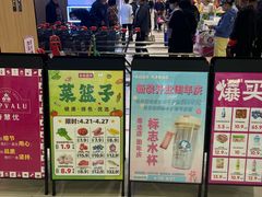 -AEON超市(永旺梦乐城泰达店)