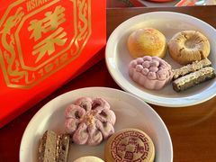 -祥禾饽饽铺·中式糕点(天津河东美福园店)