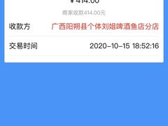-刘姐啤酒鱼民族演艺餐厅(西街总店)