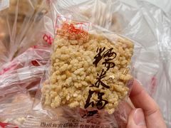 -宫廷糕点铺(双林中横路店)