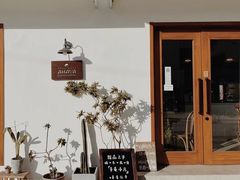 -AHAVA·Fang Baking Studio