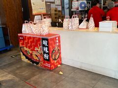 -西少爷(五道口店)