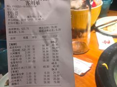 账单-三个渔夫·蒸汽海鲜(小白楼店)