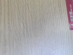 -喜家德虾仁水饺(青岛永旺东部店)