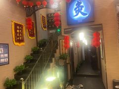 -升艾堂·经络·艾灸·气血(成山路店)