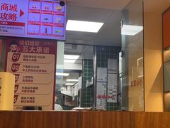 -温粥人(春晖路店)