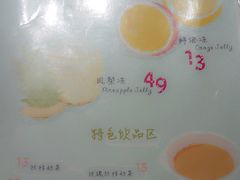 -志龙皇冠吃货椰子铺