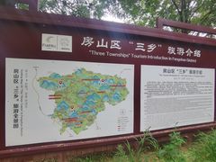 -白草畔自然风景区