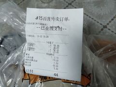账单-四世同堂·京菜·烤鸭(十里河店)