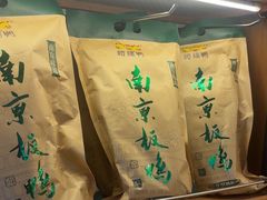 -樱桃鸭(丰富路店)