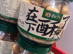 -泸溪河桃酥(海陵万象城店)
