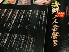 -赤坂亭·M9和牛烧肉·铁板烧·日料398放题(长泰广场店)