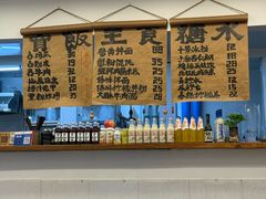 -阿木舂记·特色小吃(平江路店)