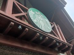 -星巴克臻选(思南公馆店)