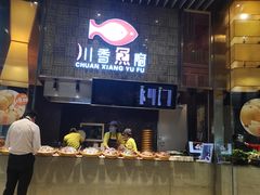 -食悦天美食广场(沈阳青年大街万象城店)