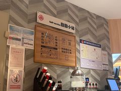 -遇见小面(东方宝泰店)