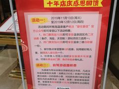 -咸宁万豪温泉谷度假区