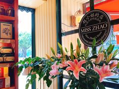 -赵小姐的店(鼓浪屿三友店)