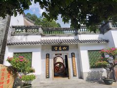 -广州神农草堂中医药博物馆