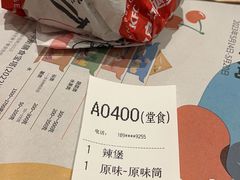 -肯德基(洛川店)