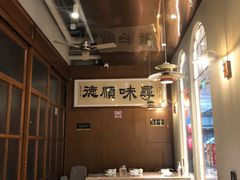 -味妙顺德厨房(绿地缤纷城店)