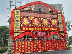 -赤坎·广东华侨国际旅游度假区