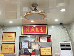 -金原鸭血粉丝汤总店(锁金村店)