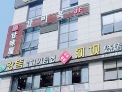 -天乐广场(食多滋美食城店)