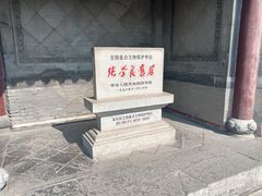 -张学良旧居陈列馆