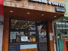 -Auco游咖.咖啡(清吟街店)