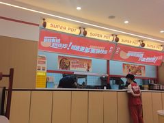 -多嘴超级肉蟹煲(欧亚卖场店)