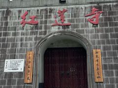 -大围山国家森林公园