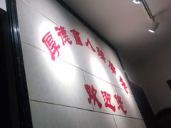 -厚德盲人按摩(太阳城店)