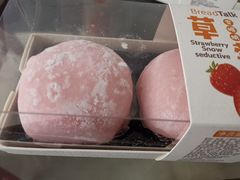 草莓雪媚娘-面包新语(滨湖万达店)