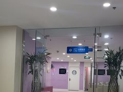 -美年大健康体检中心(太阳宫分院)