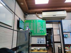 门面-溢香园昼夜抓饭店(揽秀园街店)