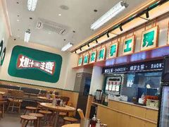 -陈家生煎(三坊七巷店)