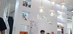 -HANYI韩艺形象店