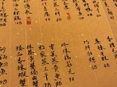 -隐山栖(鸿泰佳园店)