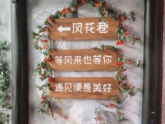 -杭州宋城