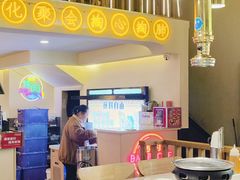 -正宗齐齐哈尔烤肉·齐牛哥鲜切炭火烤肉(杭州总店)