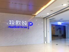 -天虹购物中心(石路店)