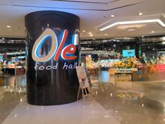 -Olé精品超市(上海港汇恒隆店)