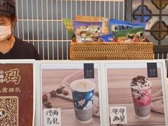 -茶理宜世(广州南站（站内）3楼B17检票口店)