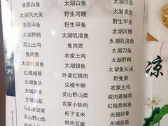账单-灵福缘私房菜·农家菜(拈花湾·灵山大佛必推店)