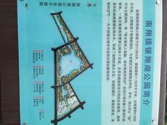 iphone_upload_pic-南翔镇银翔湖公园
