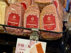 -莉蓮蛋挞(静安寺店)